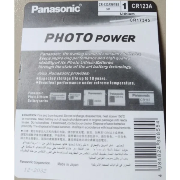 Panasonic CR123A 3V Lithium Photo Battery (5-Pack) - Image 2